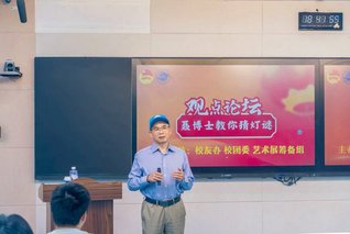 我校1977级校友来校开展“解...