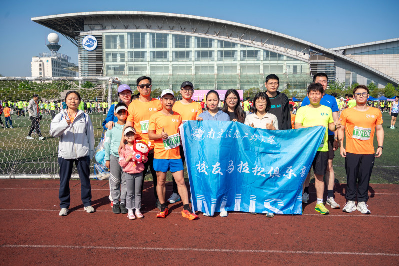 奔跑吧，校友！我校2026年校...