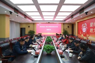 校领导率队赴淮安开展访企拓岗活...