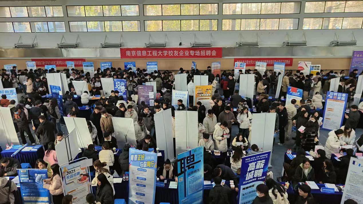 我校举办2025年秋季校园综合...