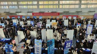 我校举办2025年秋季校园综合...