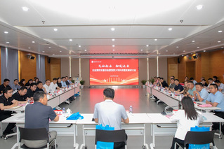 我校成功举办企业家校友座谈会暨...