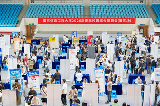 我校举办2026年春季校园综合...