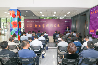 我校举办建校65周年校友艺术作...